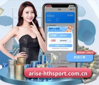 华体会体育登录 APP